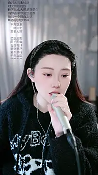 Dou-Dou-er online show from 15, 3, 2026