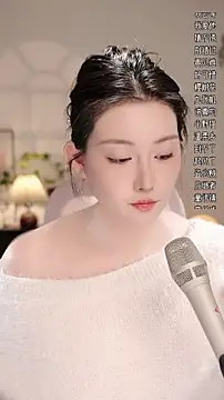 Dou-Dou-er online show from 16, 11, 2025