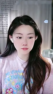 Snapshot of Dou-Dou-er chatting on 5, 5, 2026 Dou-Dou-er online show from 5, 5, 2026