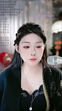 Dou-Dou-er online show from 10, 2, 2026