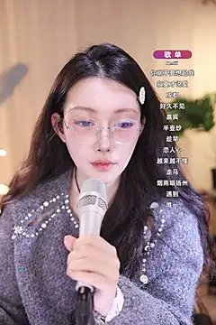 Dou-Dou-er online show from 11, 3, 2025