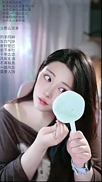 Dou-Dou-er online show from 19, 4, 2026