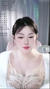 Snapshot of Dou-Dou-er chatting on 28, 4, 2026 Dou-Dou-er online show from 28, 4, 2026