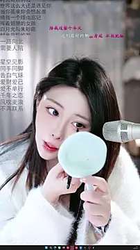 Dou-Dou-er online show from 1, 3, 2026