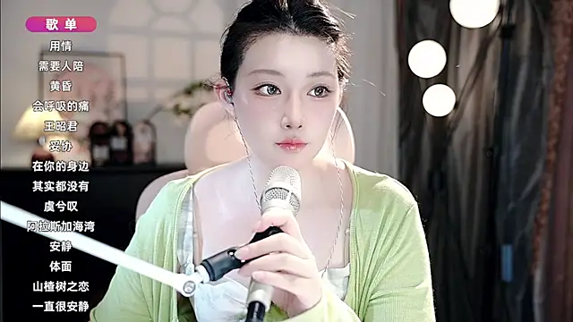 Dou-Dou-er online show from 23, 9, 2025