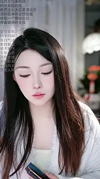 Dou-Dou-er online show from 11, 2, 2026