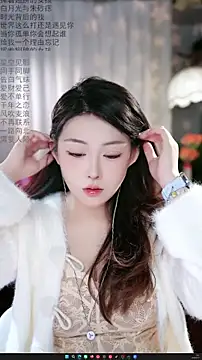 Dou-Dou-er online show from 9, 2, 2026