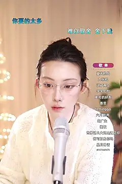 Dou-Dou-er online show from 15, 3, 2025