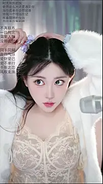 Snapshot of Dou-Dou-er chatting on 28, 4, 2026 Dou-Dou-er online show from 28, 4, 2026