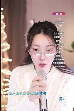Dou-Dou-er online show from 10, 3, 2025