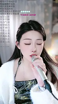 Dou-Dou-er online show from 4, 3, 2026