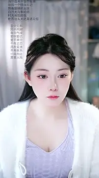 Dou-Dou-er online show from 11, 3, 2026