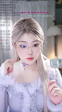 Dou-Dou-er online show from 28, 2, 2026