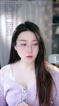 Dou-Dou-er online show from 13, 3, 2026