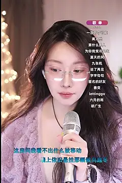 Dou-Dou-er online show from 9, 3, 2025