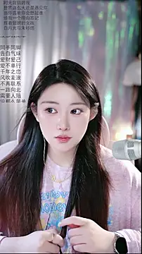 Dou-Dou-er online show from 11, 4, 2026