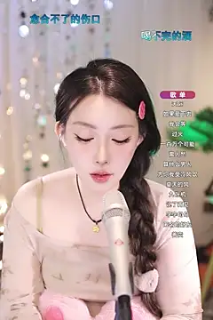 Dou-Dou-er online show from 20, 3, 2025