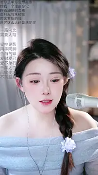 Dou-Dou-er online show from 8, 3, 2026