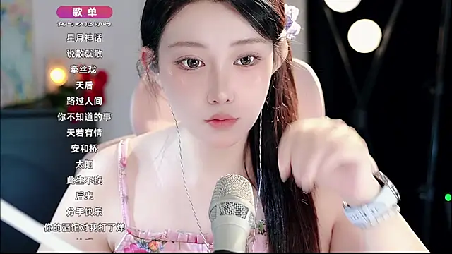 Dou-Dou-er online show from 16, 9, 2025