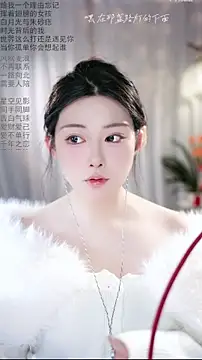 Dou-Dou-er online show from 8, 2, 2026