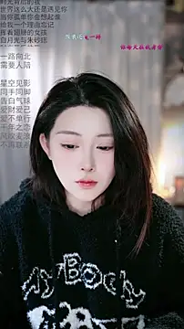 Dou-Dou-er online show from 2, 3, 2026