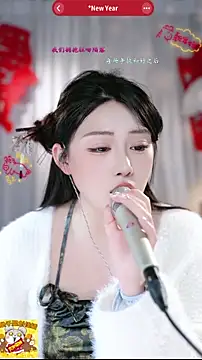 Dou-Dou-er online show from 23, 2, 2026