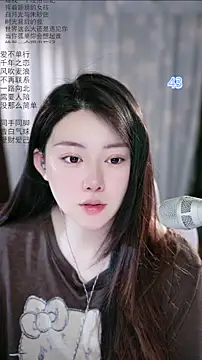 Snapshot of Dou-Dou-er chatting on 6, 5, 2026 Dou-Dou-er online show from 6, 5, 2026
