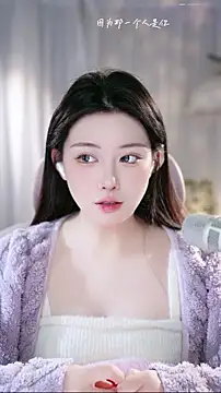 Dou-Dou-er online show from 14, 1, 2026