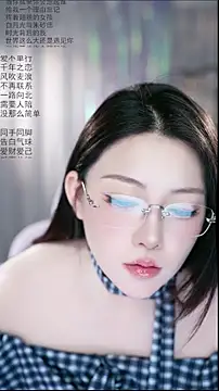 Dou-Dou-er online show from 20, 4, 2026