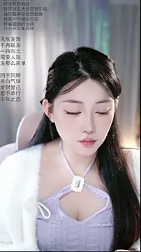 Snapshot of Dou-Dou-er chatting on 29, 4, 2026 Dou-Dou-er online show from 29, 4, 2026