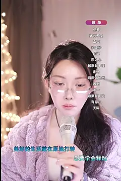 Dou-Dou-er online show from 9, 3, 2025