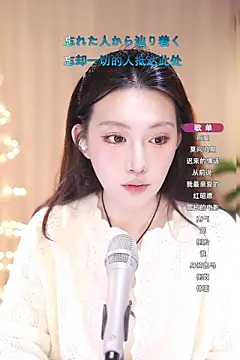 Dou-Dou-er online show from 15, 3, 2025