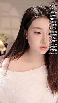 Dou-Dou-er online show from 20, 11, 2025