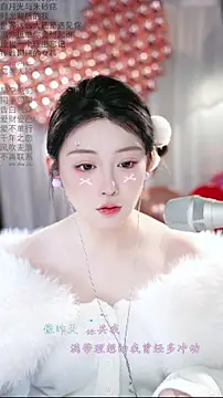 Dou-Dou-er online show from 14, 2, 2026