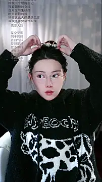 Dou-Dou-er online show from 14, 3, 2026