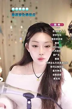 Dou-Dou-er online show from 17, 3, 2025