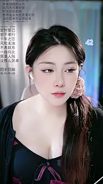 Snapshot of Dou-Dou-er chatting on 3, 5, 2026 Dou-Dou-er online show from 3, 5, 2026