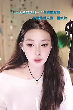 Dou-Dou-er online show from 17, 3, 2025