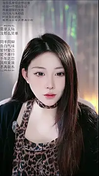 Dou-Dou-er online show from 27, 4, 2026