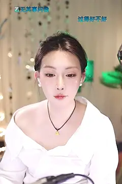 Dou-Dou-er online show from 22, 3, 2025