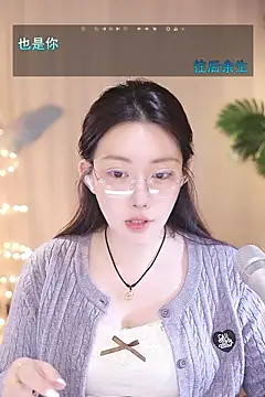 Dou-Dou-er online show from 12, 3, 2025