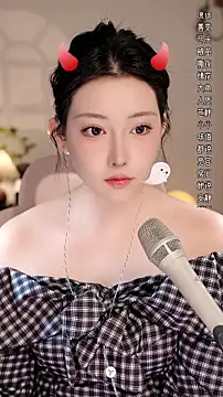 Dou-Dou-er online show from 22, 11, 2025