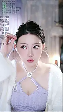 Dou-Dou-er online show from 17, 4, 2026