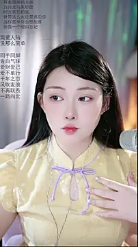 Dou-Dou-er online show from 13, 4, 2026