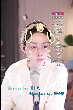 Dou-Dou-er online show from 10, 3, 2025