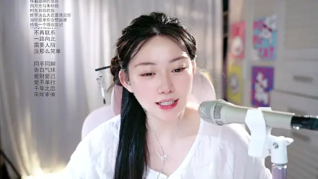Snapshot of Dou-Dou-er chatting on 16, 5, 2026 Dou-Dou-er online show from 16, 5, 2026