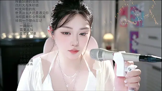 Dou-Dou-er online show from 15, 6, 2026