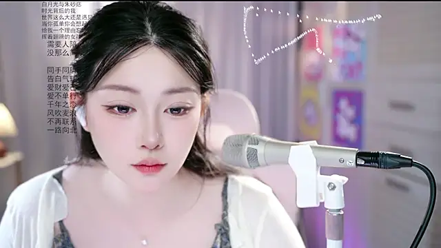 Snapshot of Dou-Dou-er chatting on 6, 6, 2026 Dou-Dou-er online show from 6, 6, 2026