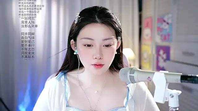 Snapshot of Dou-Dou-er chatting on 15, 5, 2026 Dou-Dou-er online show from 15, 5, 2026