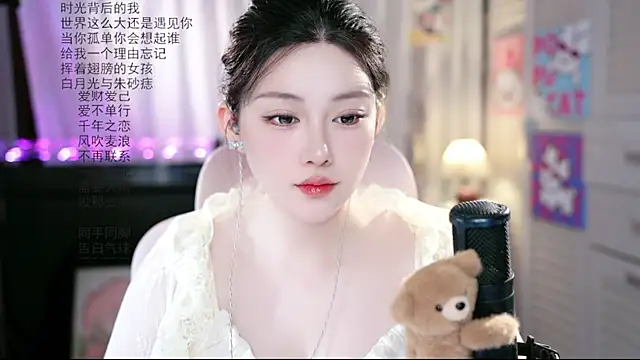 Dou-Dou-er online show from 24, 7, 2026